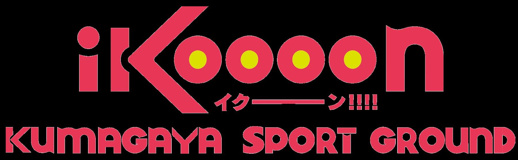 予約サイト | ikoooongolf